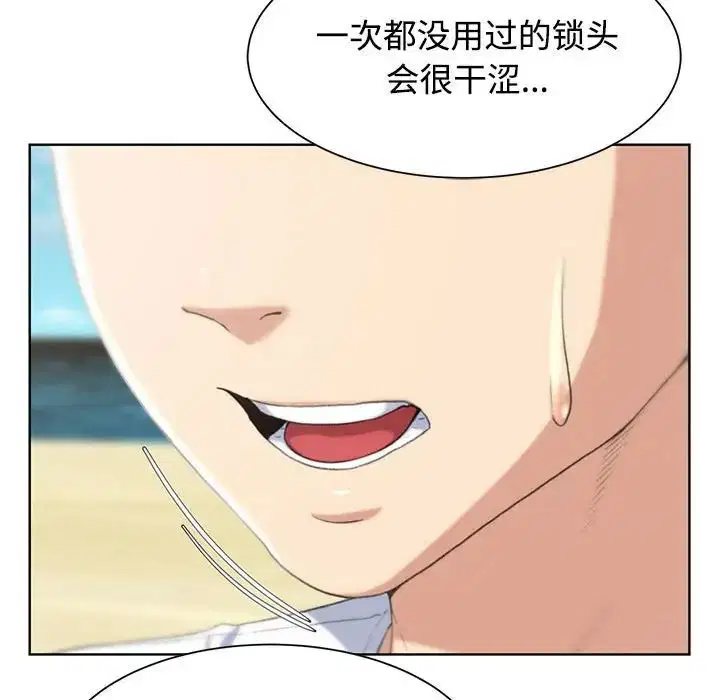 第23話