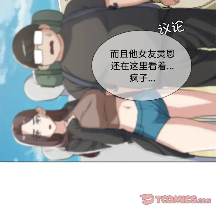 第23話