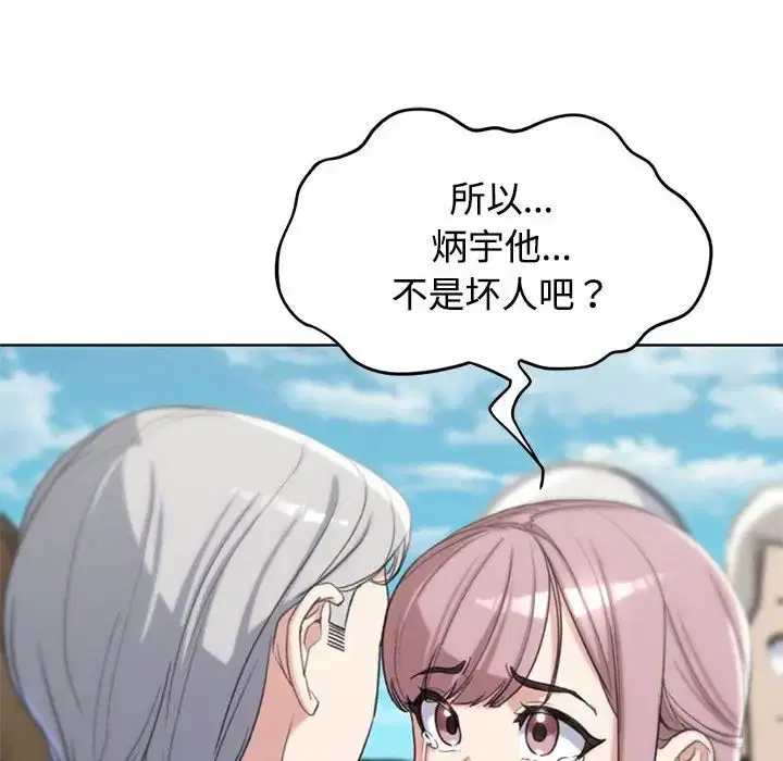 第23話