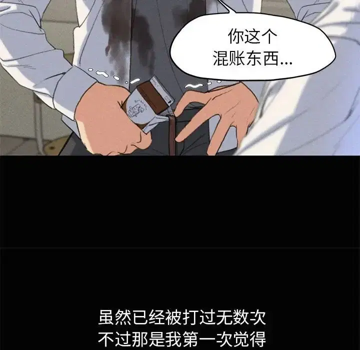 第24話