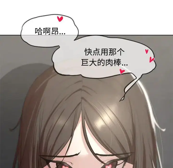 第25話