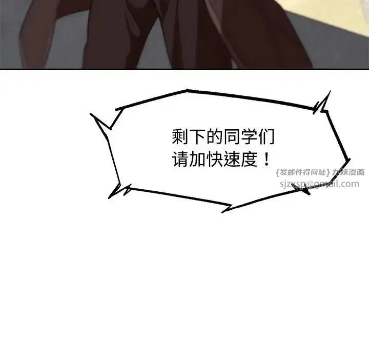 第25話