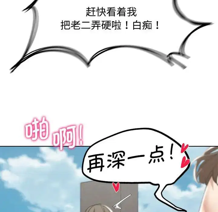 第25話
