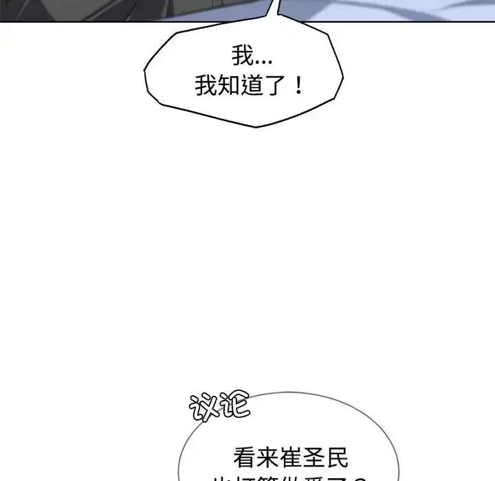 第25話