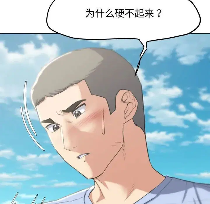 第25話