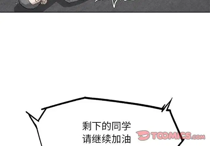第25話