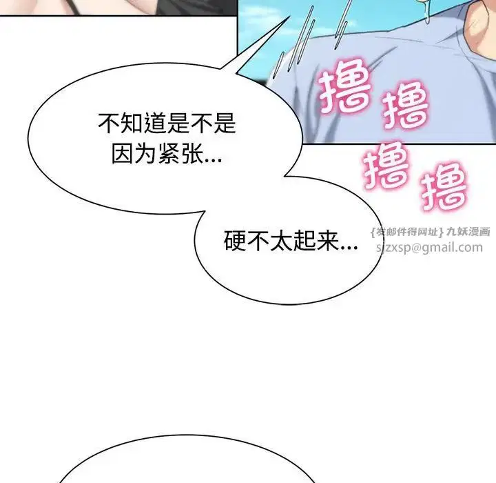 第25話