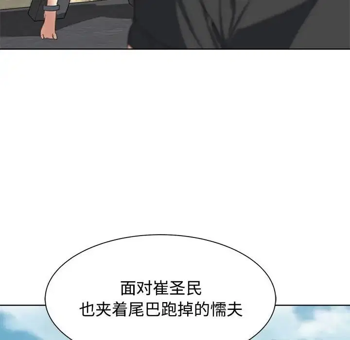第25話