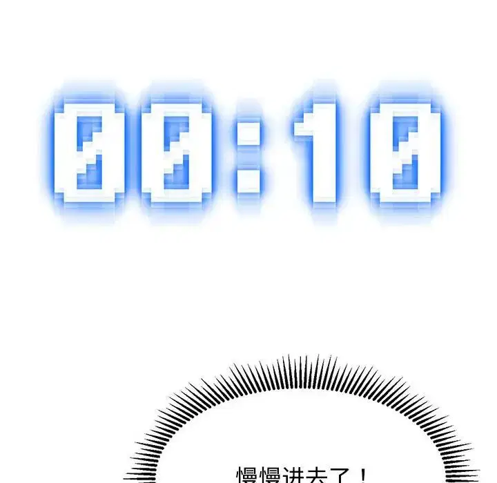 第26話