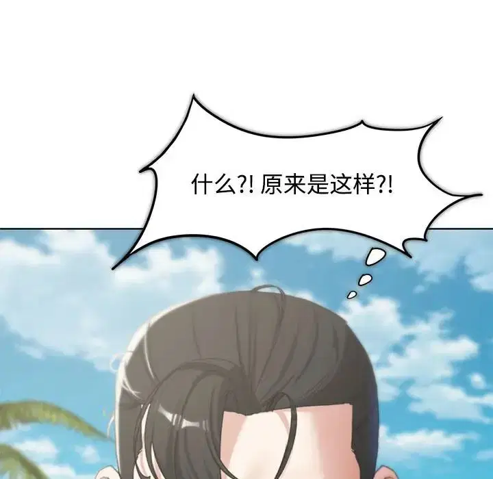 第26話