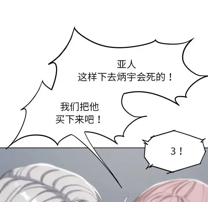 第27話