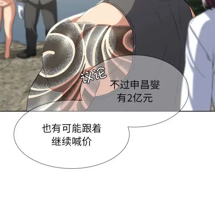 第27話