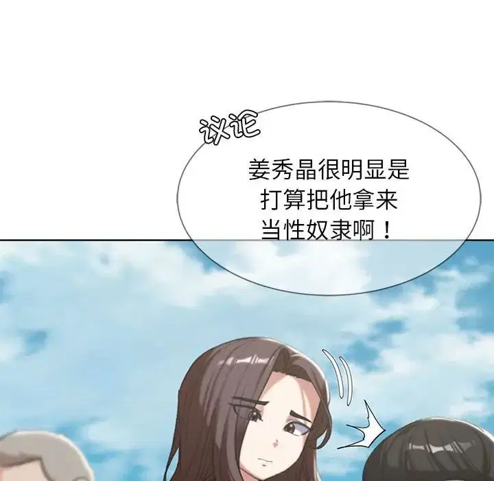 第27話
