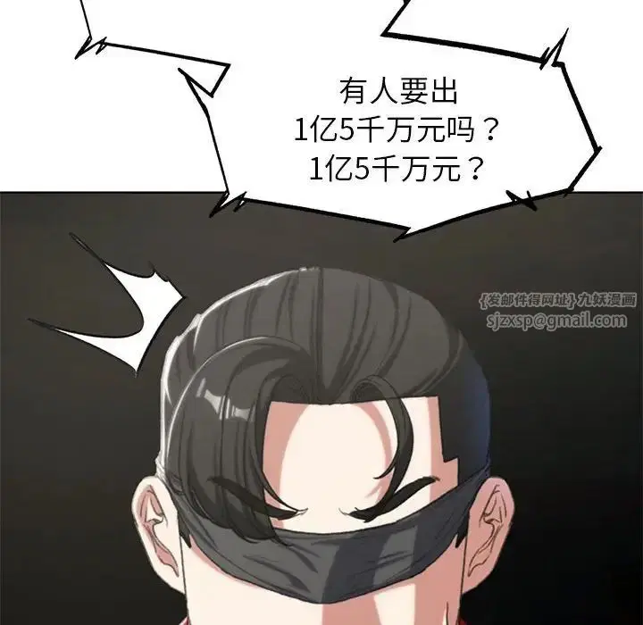 第27話
