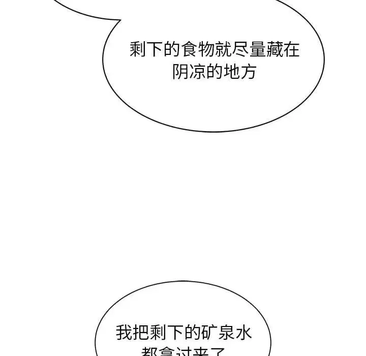 第28話