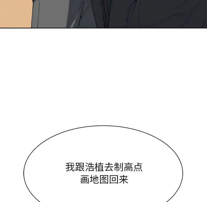 第28話