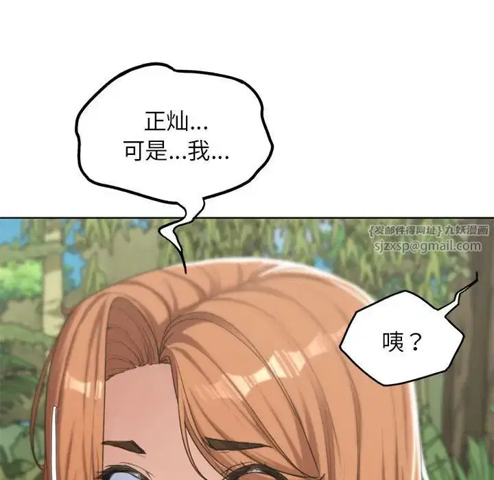 第28話