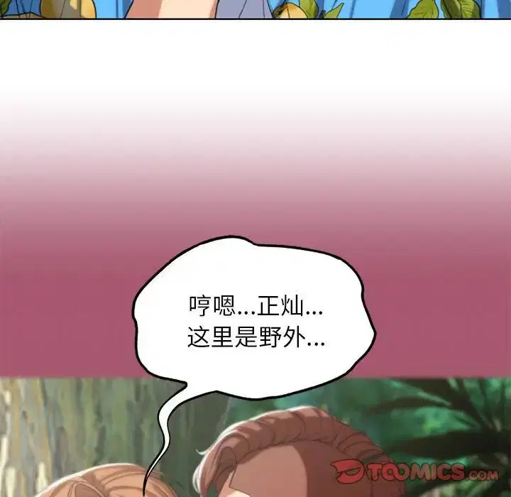 第28話