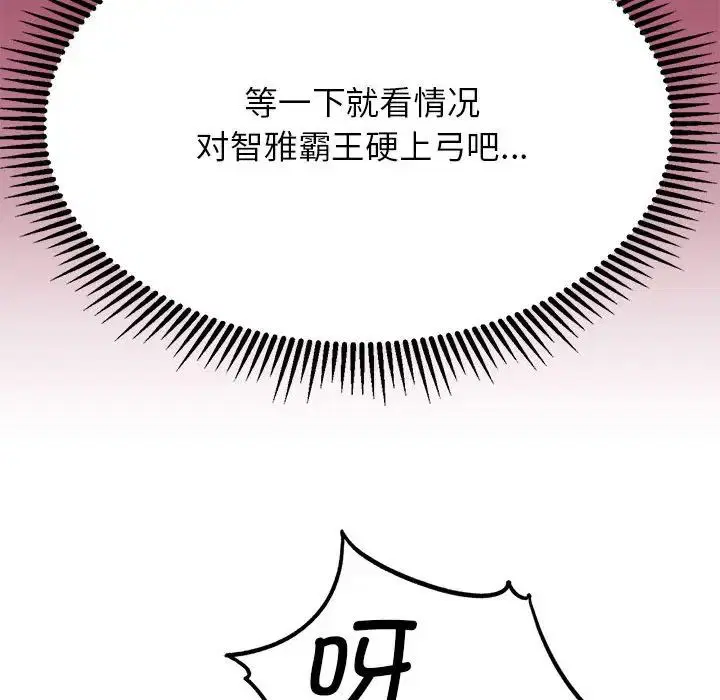 第28話