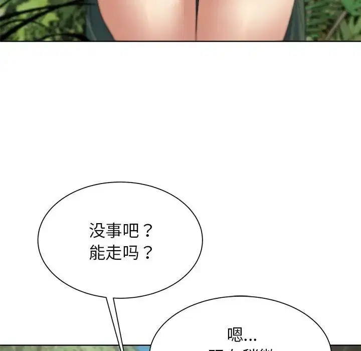 第28話