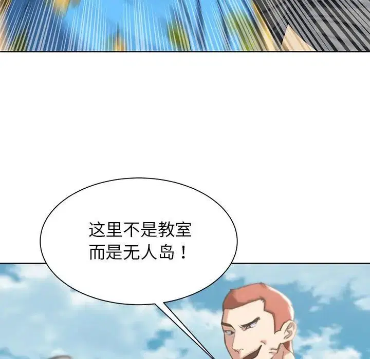 第28話