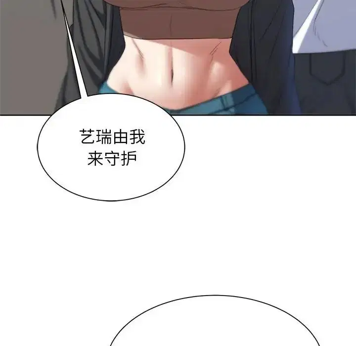 第28話