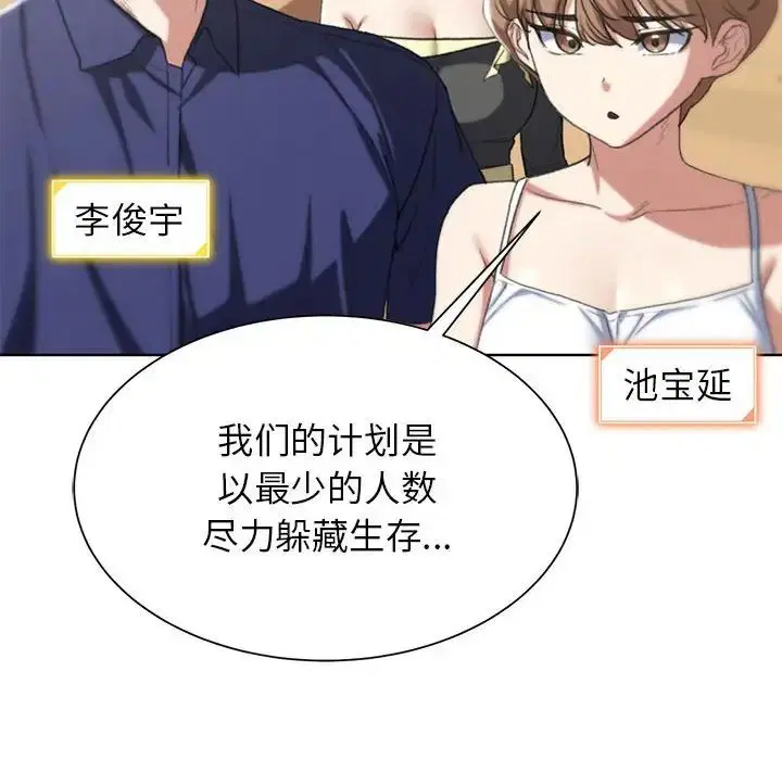 第28話