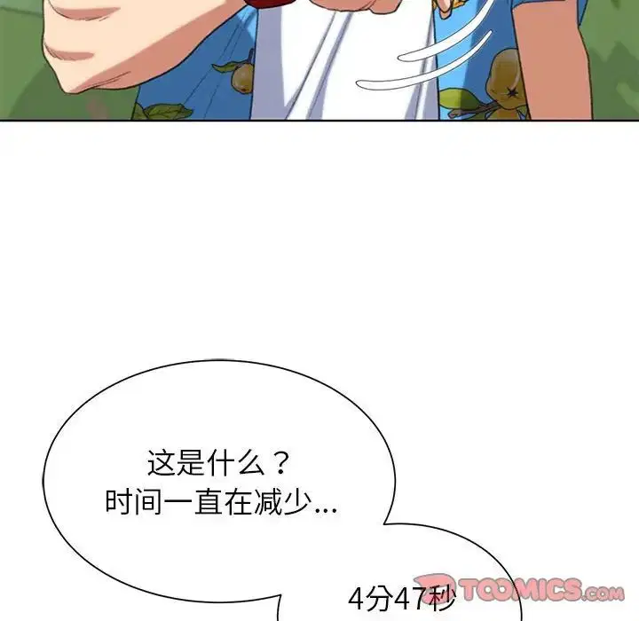 第28話