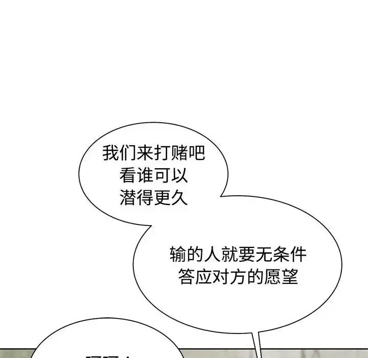 第29話