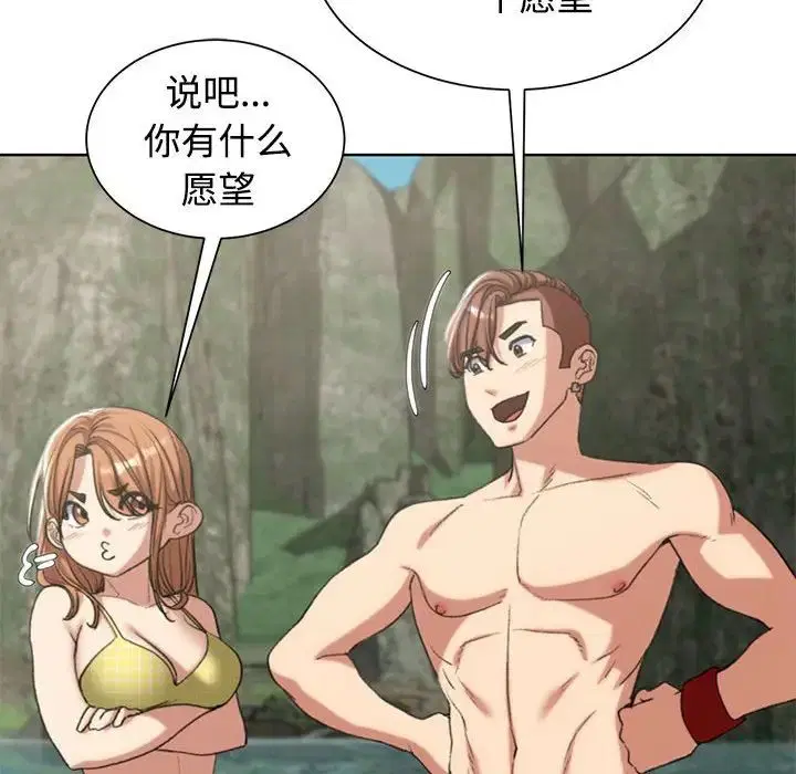 第29話