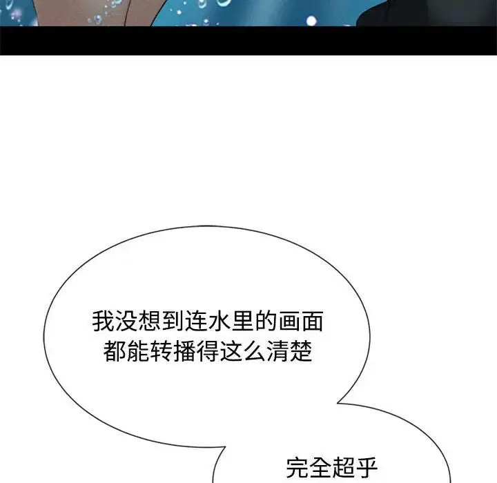 第29話