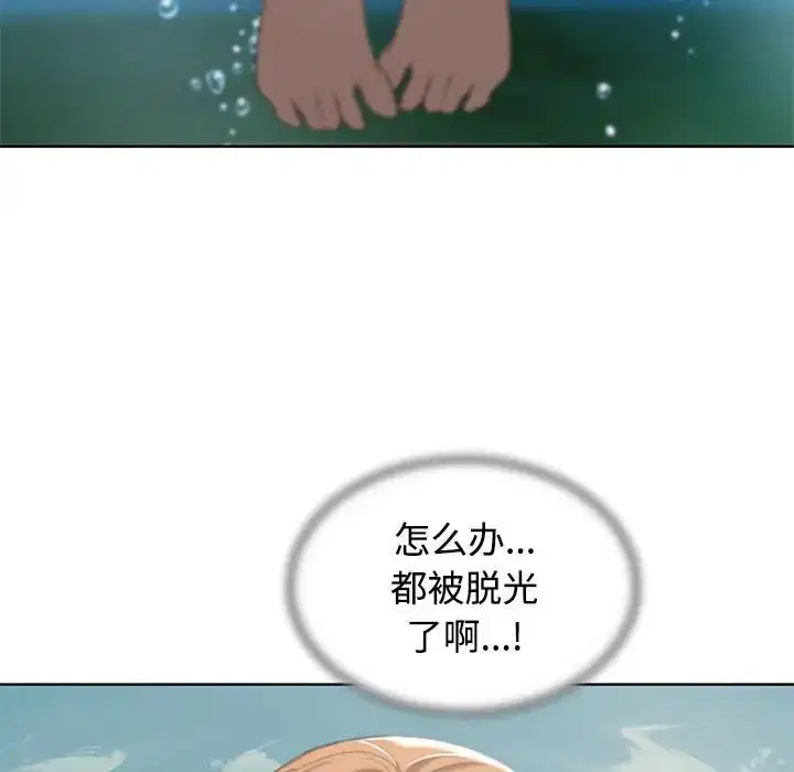 第29話
