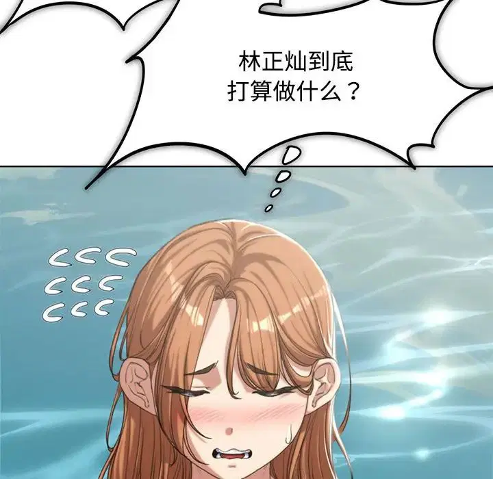 第29話