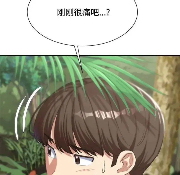 第29話