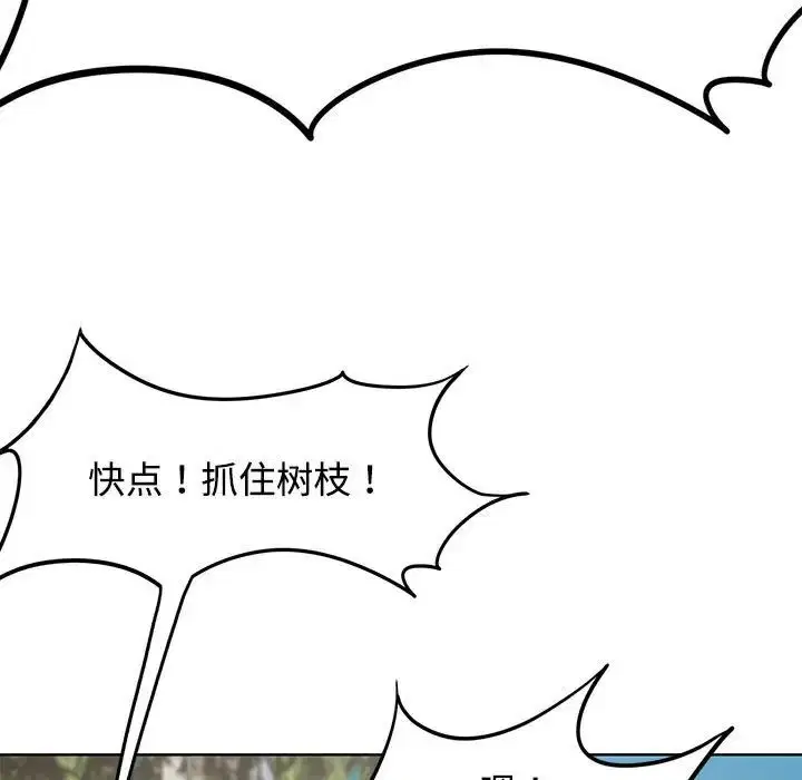 第29話