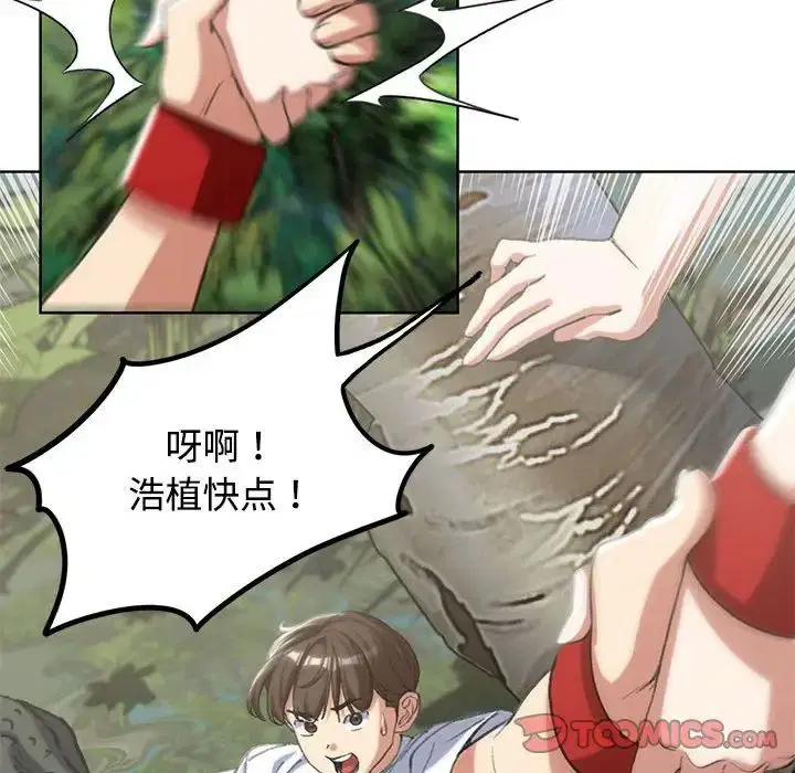 第29話