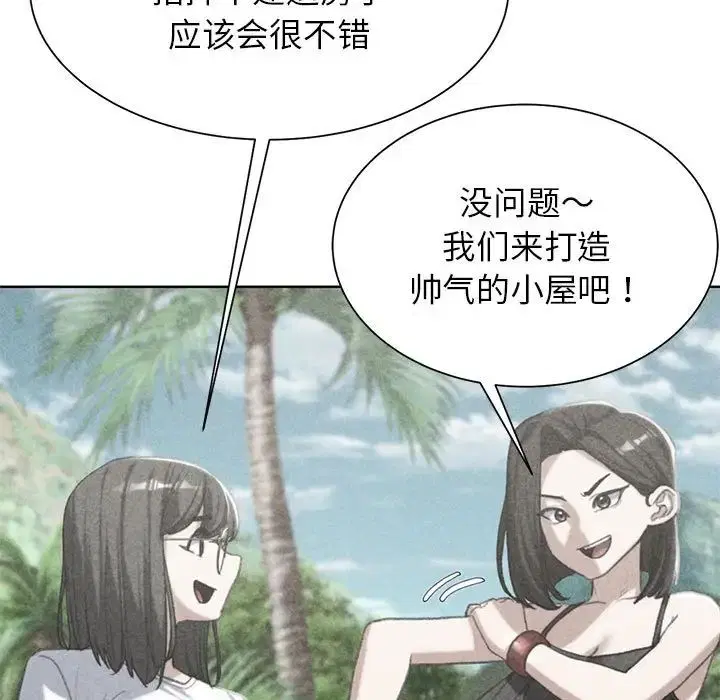 第29話