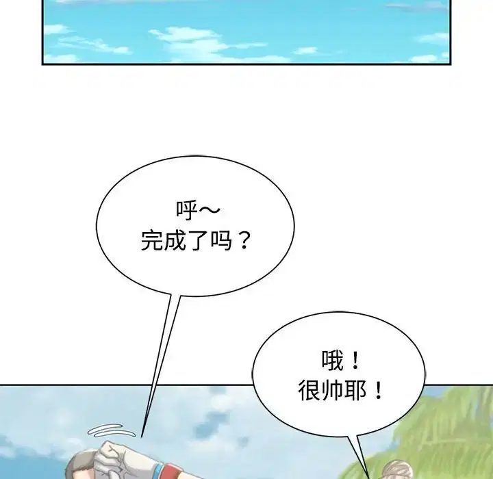 第29話