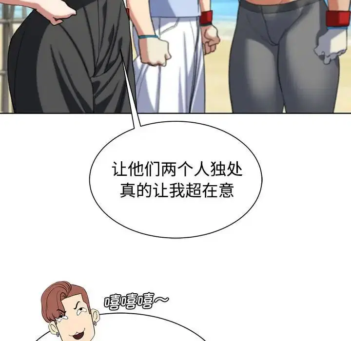 第29話