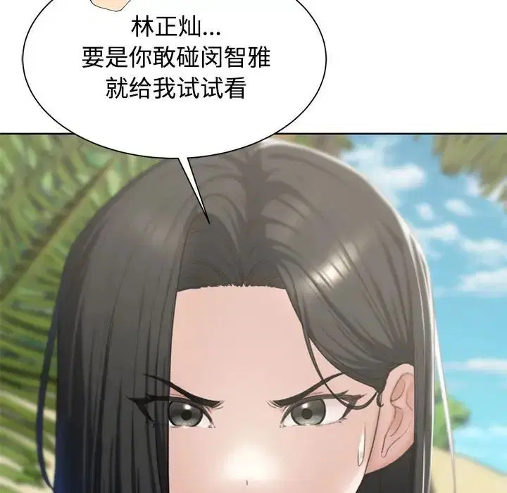 第29話