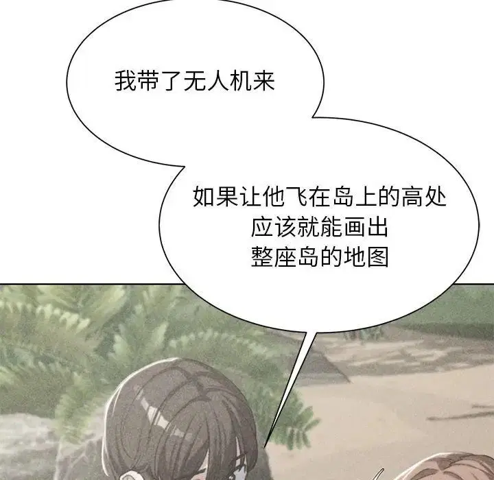 第29話