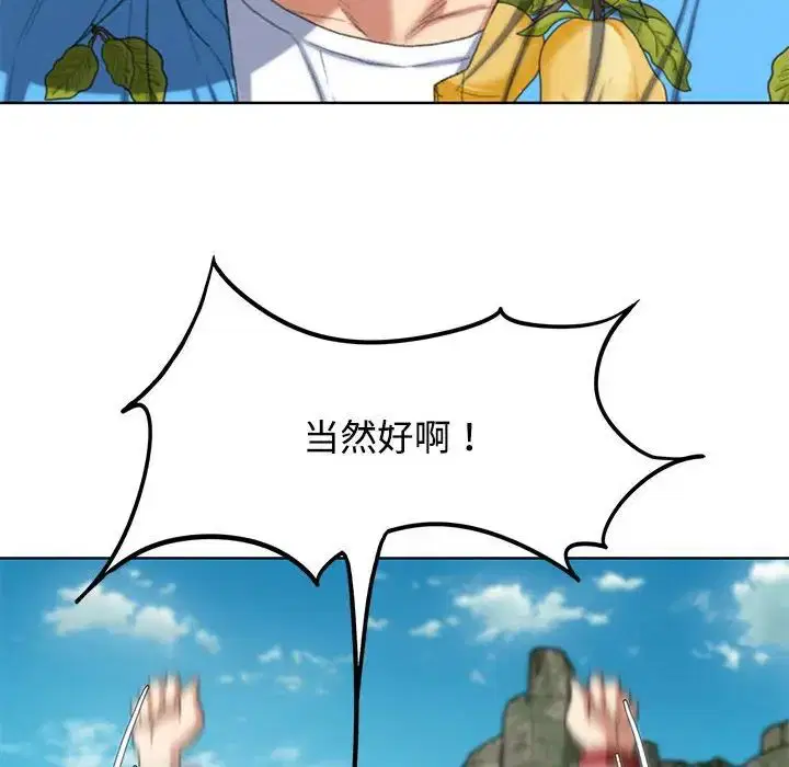 第29話