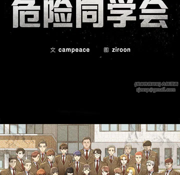 第32話