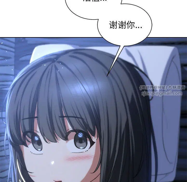 第32話