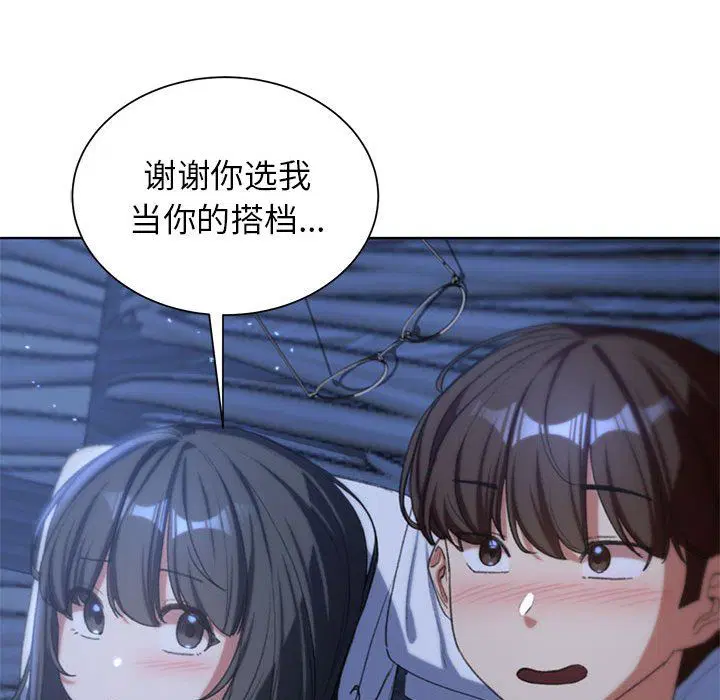 第32話