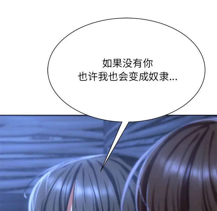 第32話