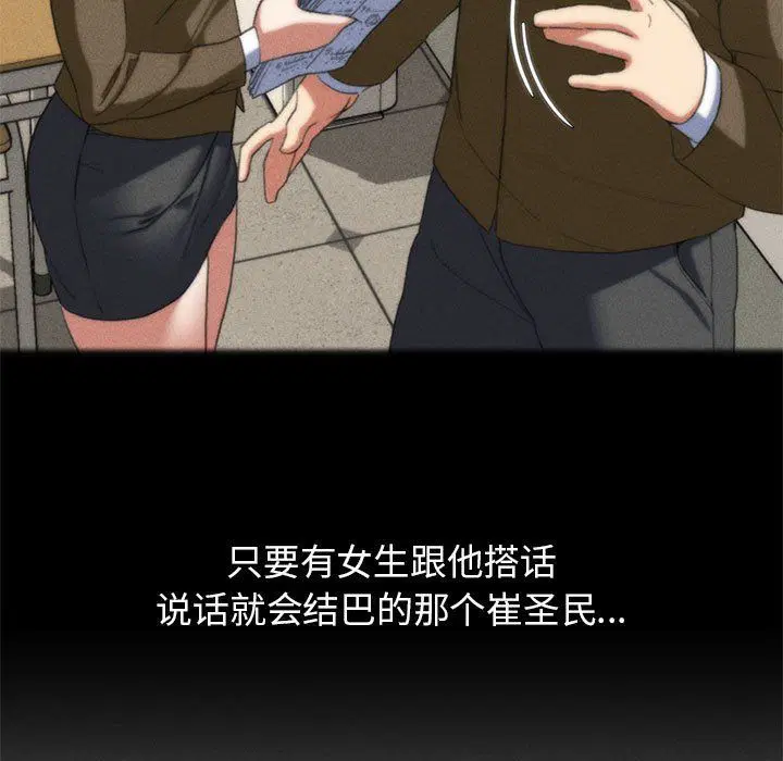 第32話