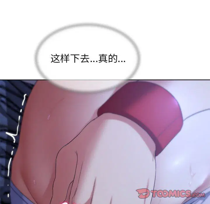 第32話