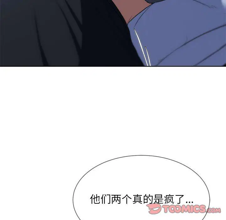 第32話