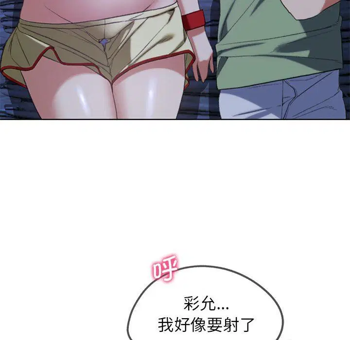 第32話